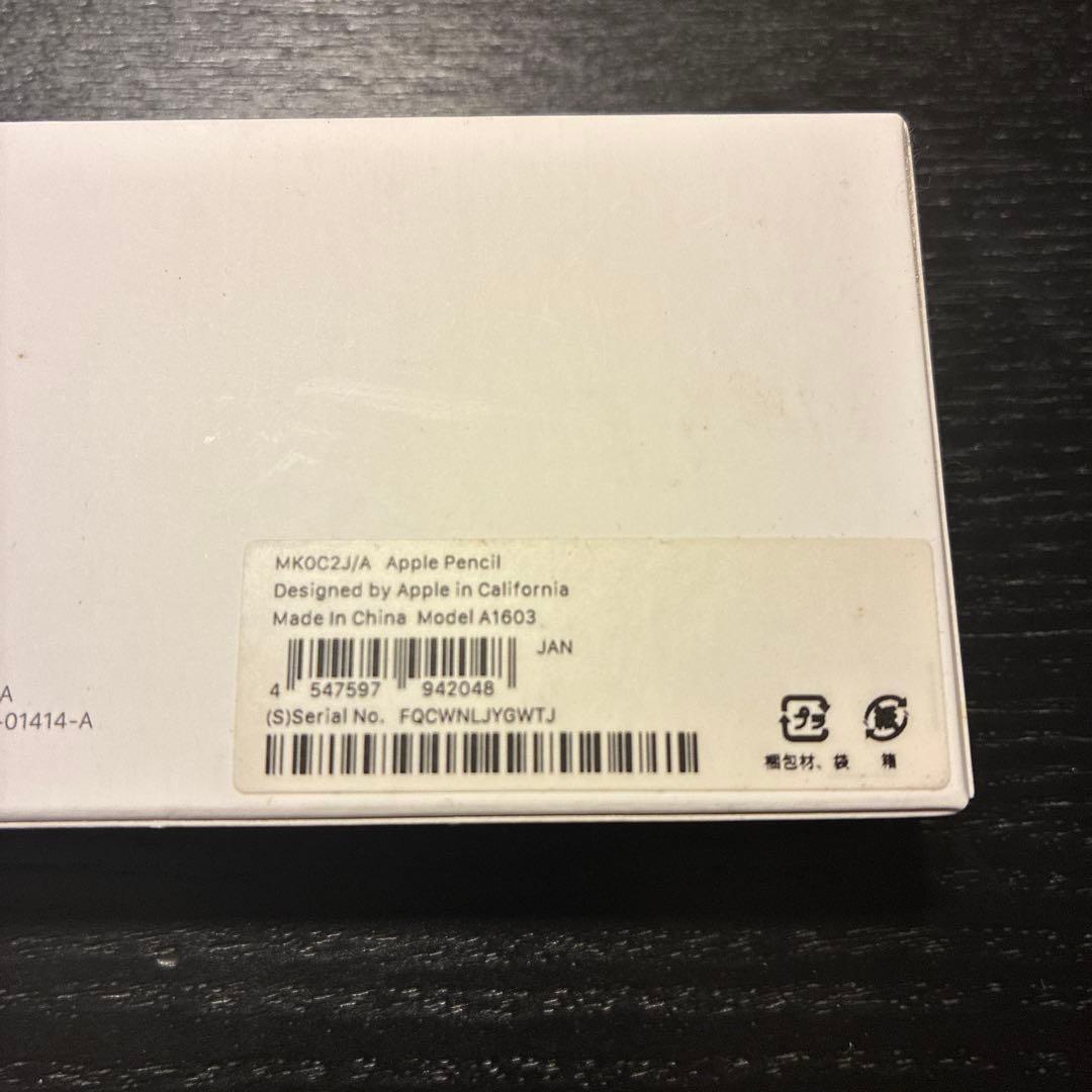 【美品！】ApplePencil☆第一世代☆MKOC2J/A☆アップルペンシル
