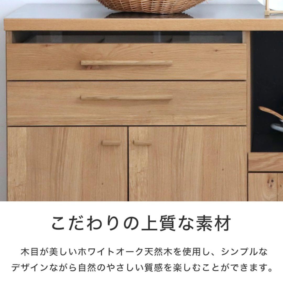 【美品】日本製 食器棚 キッチンカウンター 幅120 東馬HAUTA