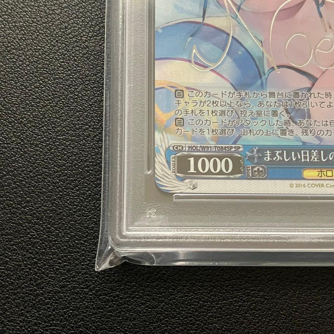 mimosa@値下げ交渉可能です☆　 白銀ノエル まぶしい日差しの下で