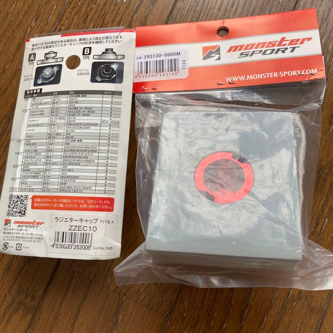 MONSTER SPORT オイルフィラーキャップ＆ ラジエーターキャップ