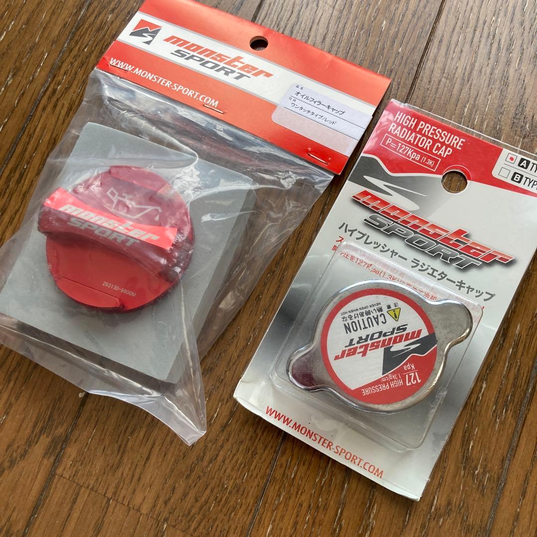 MONSTER SPORT オイルフィラーキャップ＆ ラジエーターキャップ