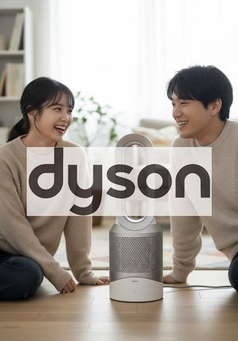 ●ダイソン ファンヒーター●HP03●Hot + Cool