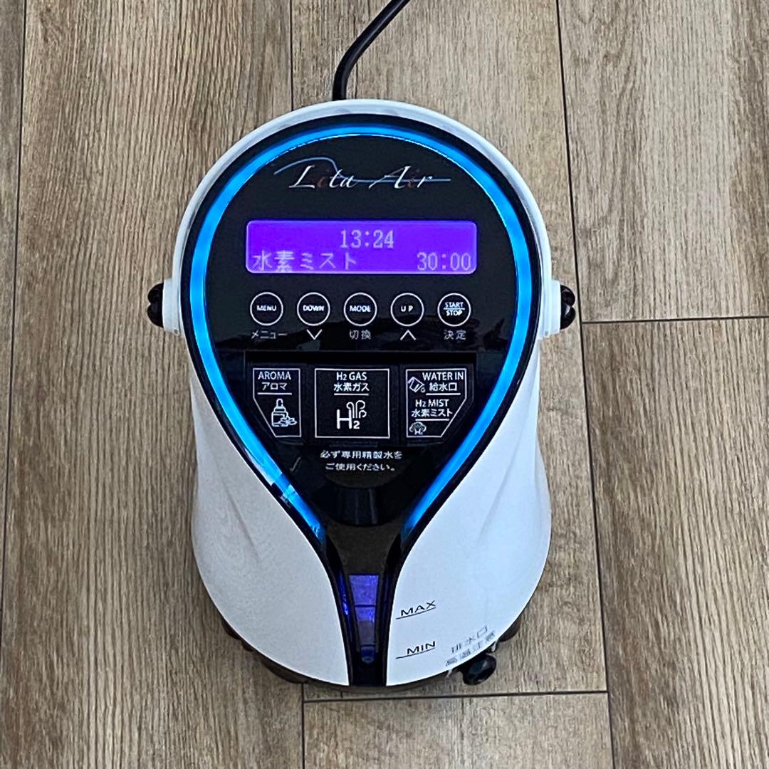 リタエアーLitaAir 水素ガス吸入器