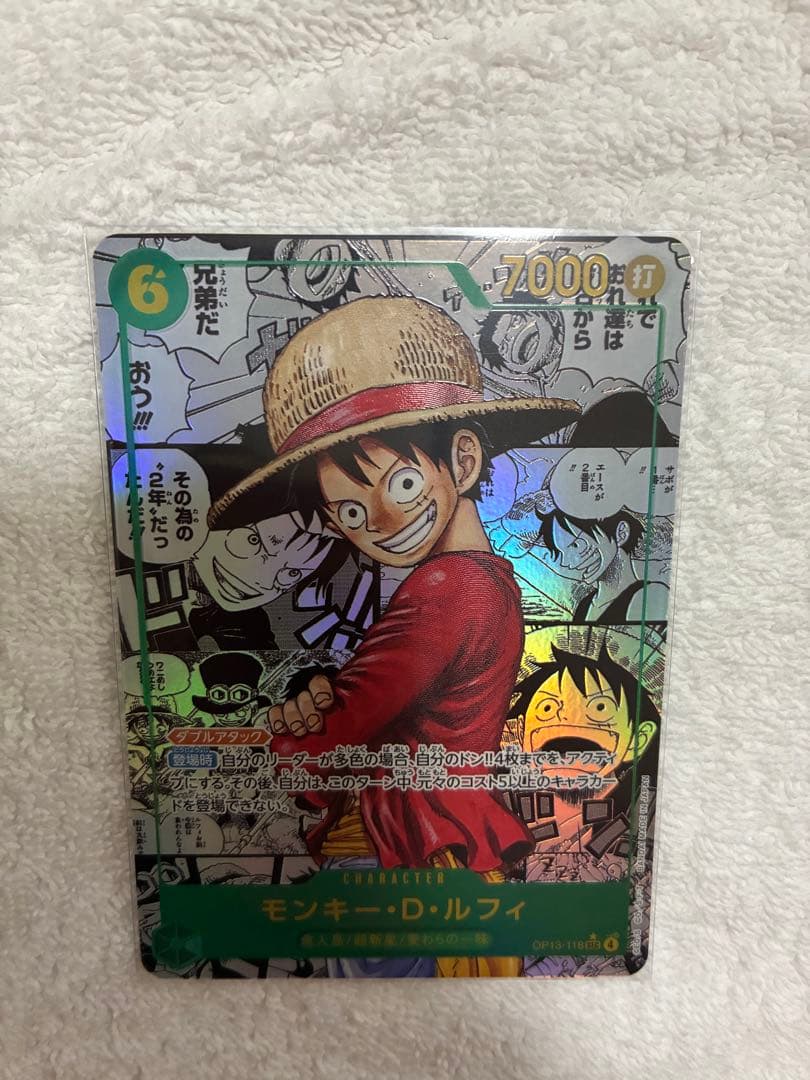 u*t様 ONE PIECE カードゲーム モンキー・D・ルフィ コミパラ