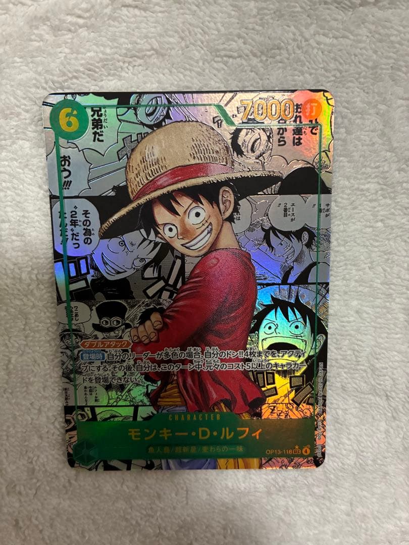 u*t様 ONE PIECE カードゲーム モンキー・D・ルフィ コミパラ