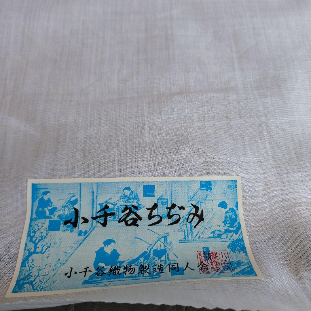 チコさま専用 値下げ　小千谷ちぢみ襦袢反物