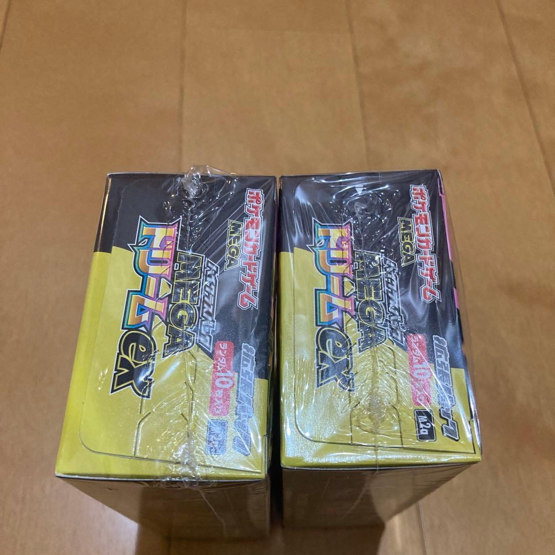 【ポケセン当選】ポケモンカードMEGA ハイクラスパックドリーム ex 2BOX