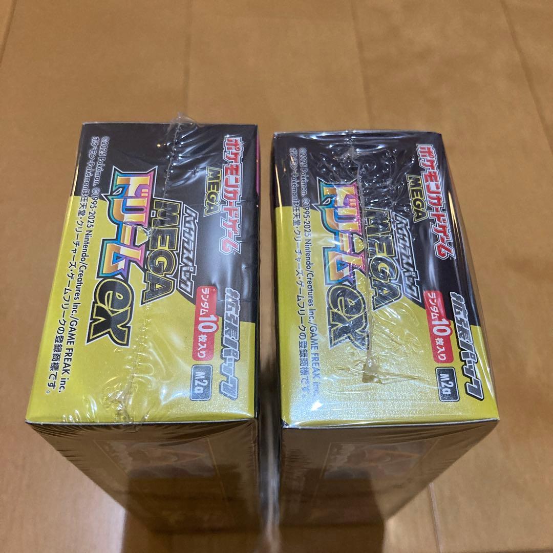 【ポケセン当選】ポケモンカードMEGA ハイクラスパックドリーム ex 2BOX