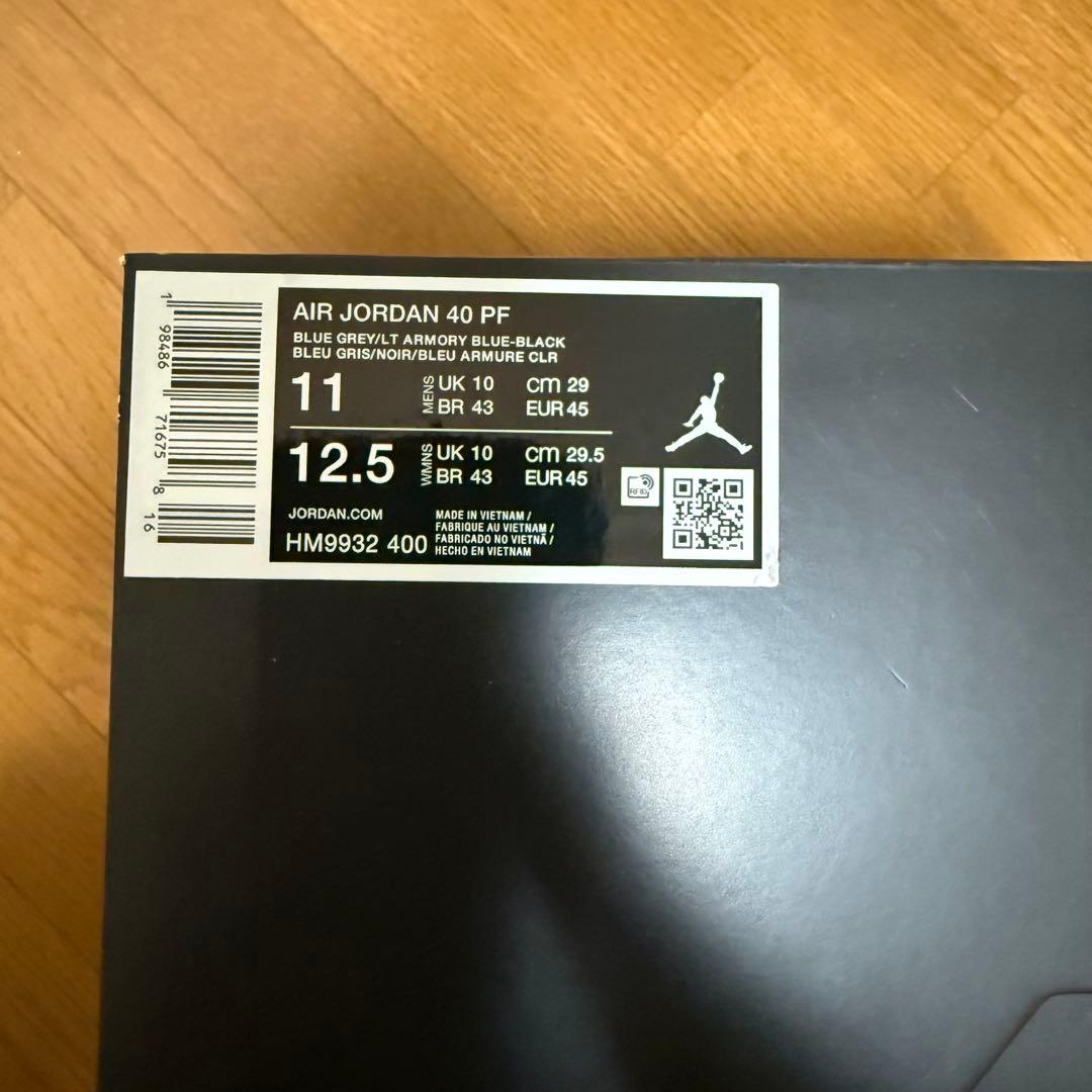 エアジョーダン 40 Blue Suede air Jordan 40 aj40