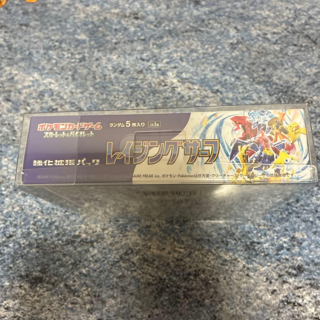 レイジングサーフ 1 BOX ポケカ 新品 未開封 シュリンク付