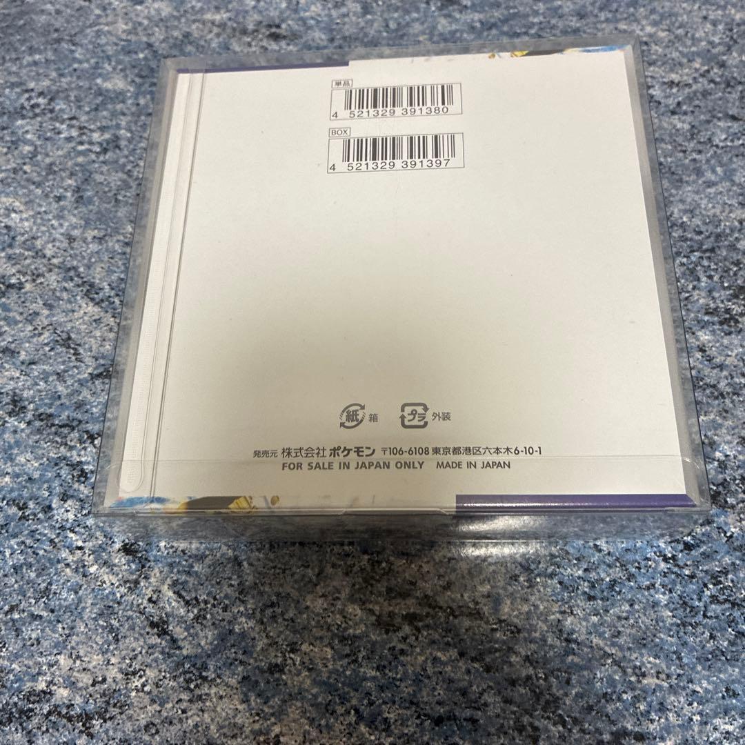 レイジングサーフ 1 BOX ポケカ 新品 未開封 シュリンク付