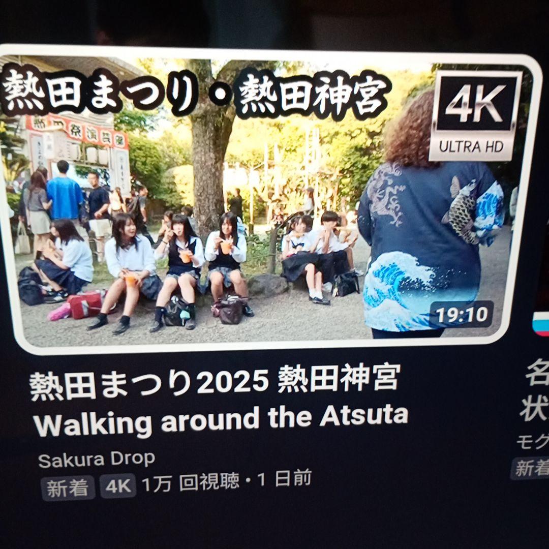 65インチ　ソニーブラビア4Kテレビ