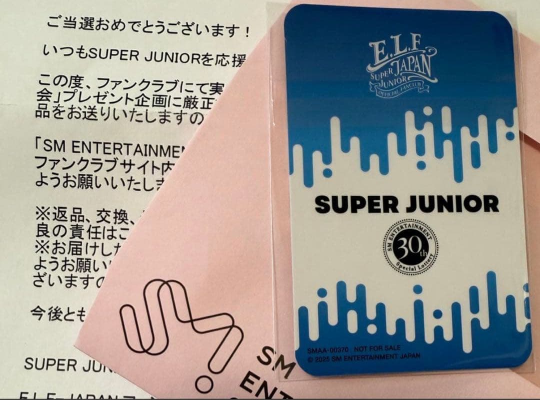 SUPER JUNIOR スーパージュニア　トレカ　ドンへ