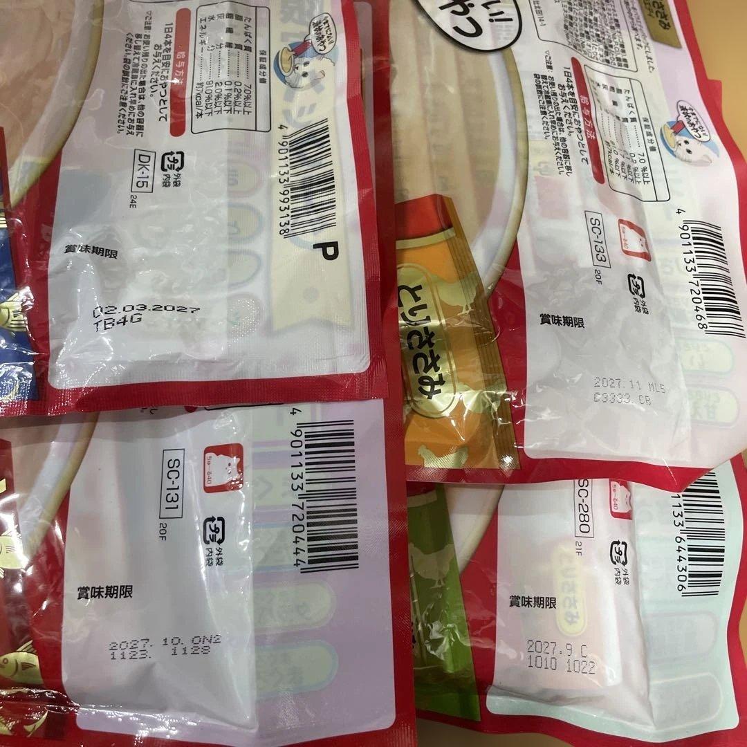 CIAO ちゅ〜る まぐろ とりささみ 40本入り 20袋セット 計816本