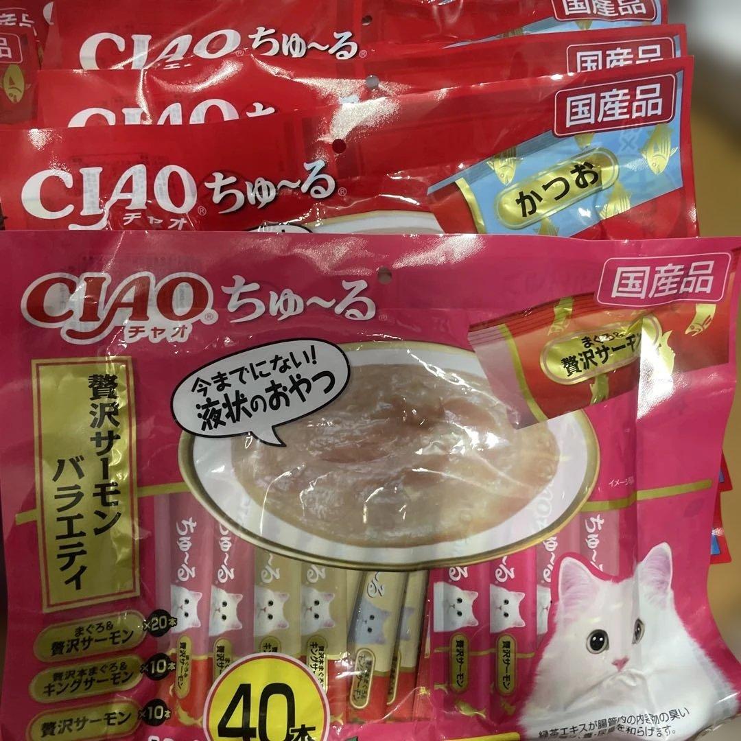 CIAO ちゅ〜る まぐろ とりささみ 40本入り 20袋セット 計816本