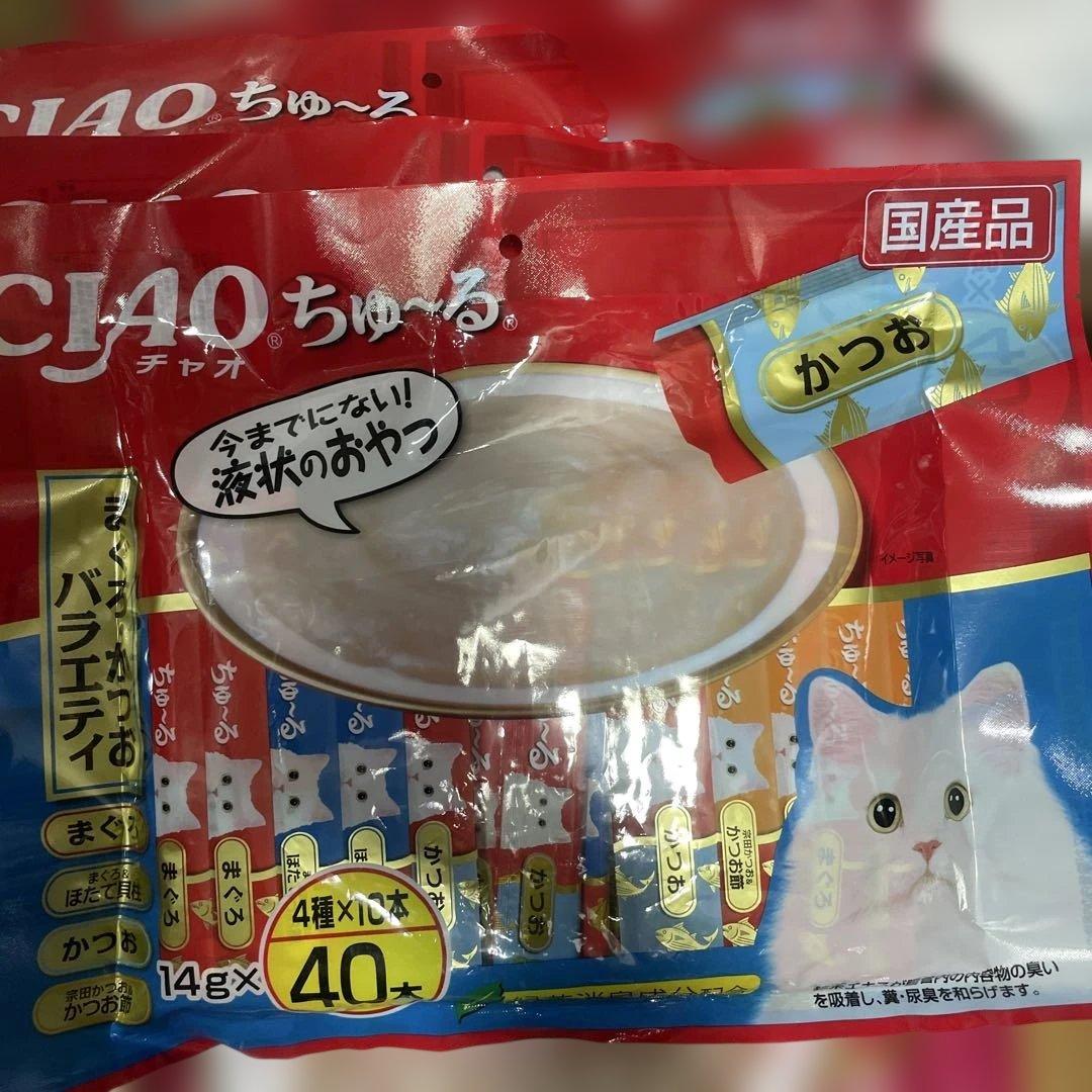 CIAO ちゅ〜る まぐろ とりささみ 40本入り 20袋セット 計816本