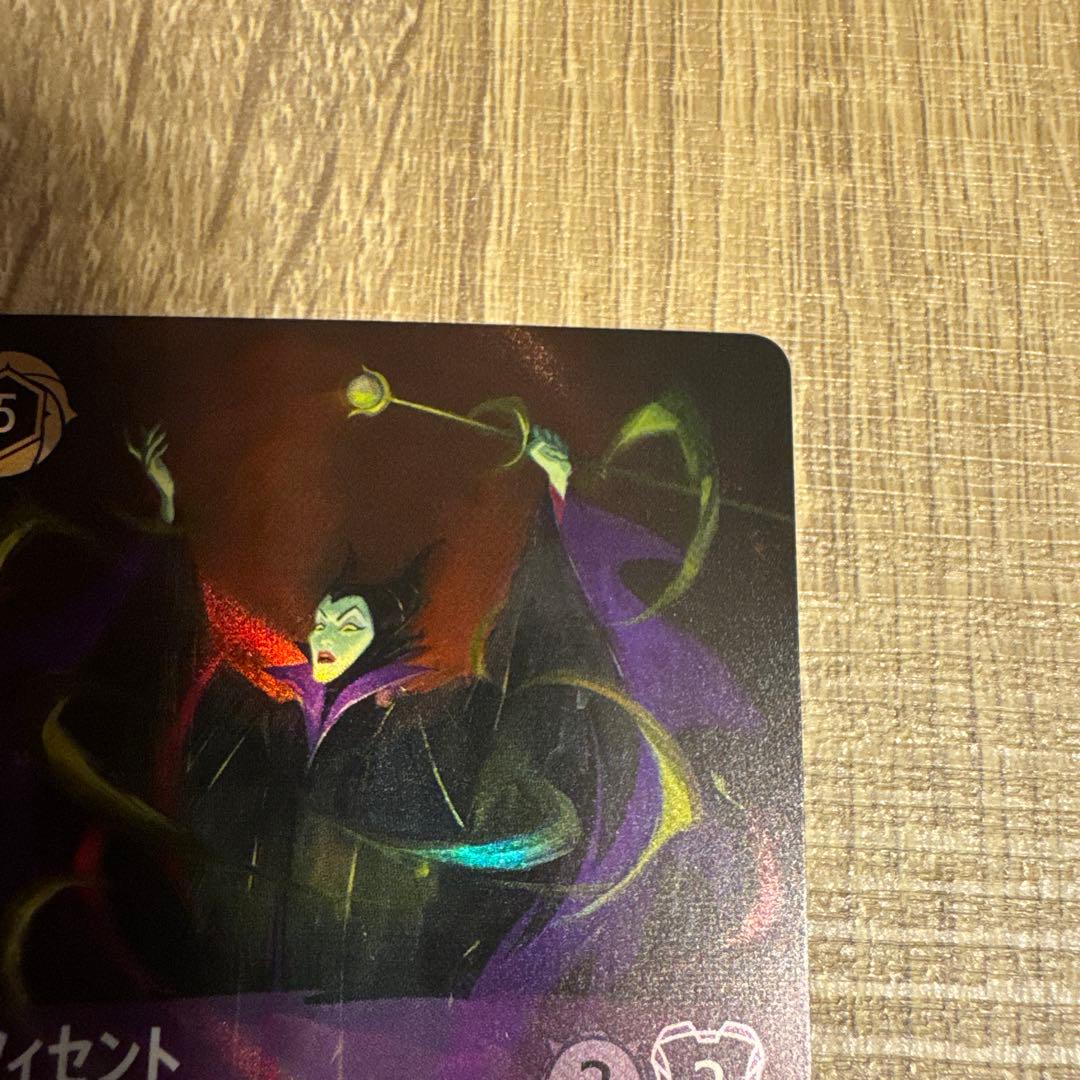 マレフィセント エンチャンテッド ロルカナ 3弾