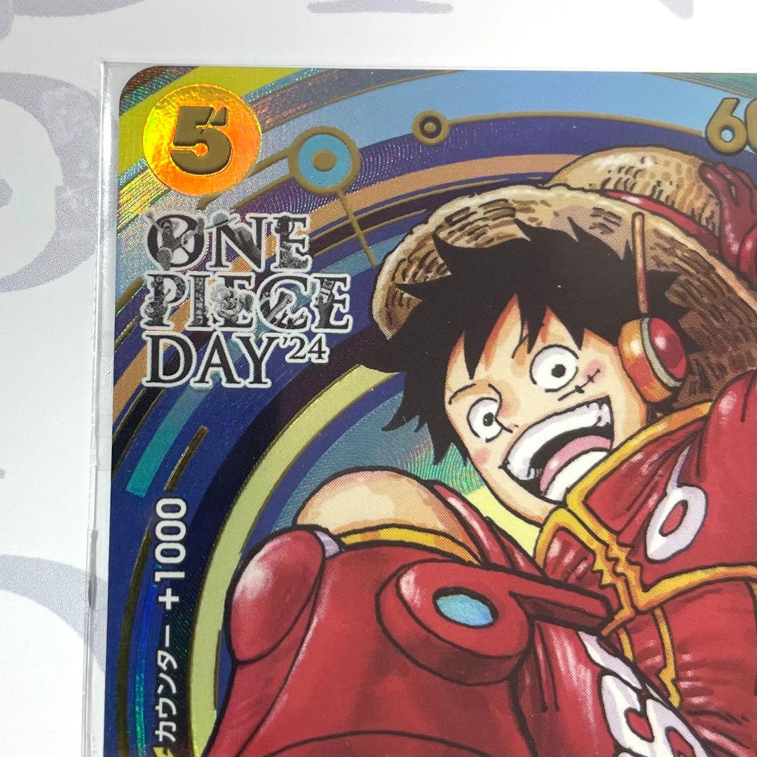プレミアムカードコレクション ワンピースデイ 24 プロモ 2セット