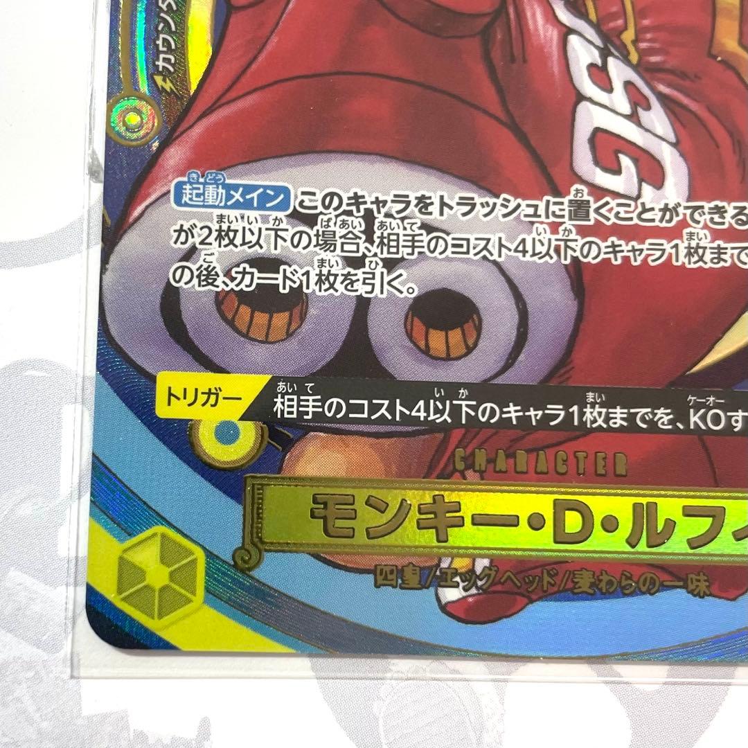 プレミアムカードコレクション ワンピースデイ 24 プロモ 2セット