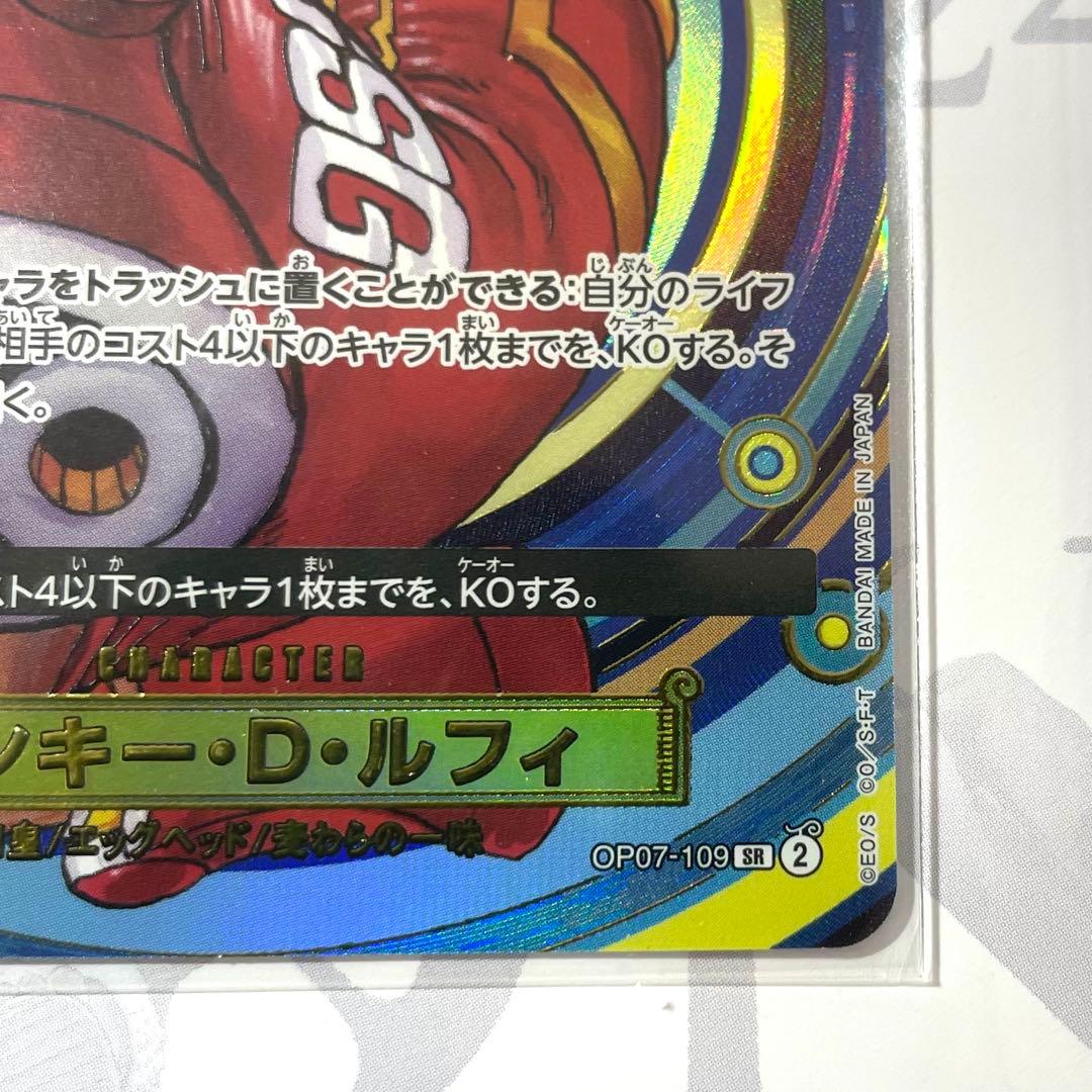 プレミアムカードコレクション ワンピースデイ 24 プロモ 2セット