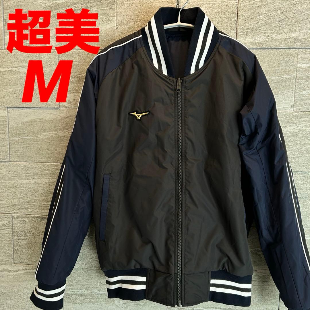 超美✨限定 ミズノプロ M 中綿グラウンドコートリバーシブル　野球　ベースボール