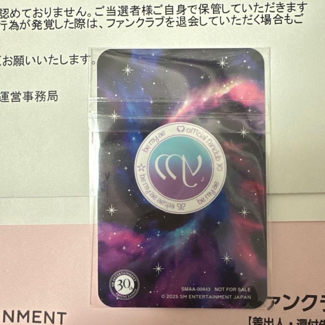 SM ENTERTAINMENT 30周年 E賞 トレカ ウィンター aespa