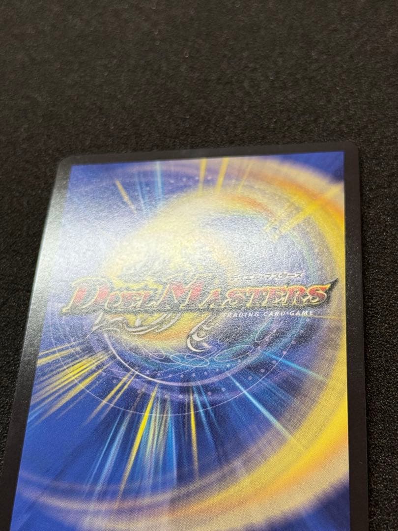 暴走龍5000GT プロモ CS ライオット P17/Y16