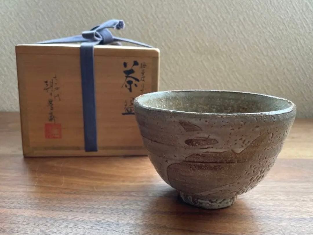 【十四代朝日豊斎】梅華皮はぜ釉茶碗
