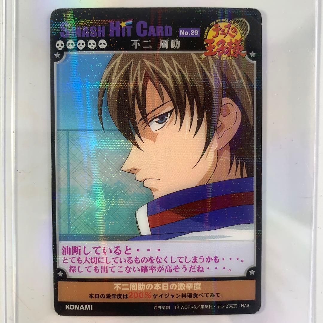 【激レア】不二周助 黒縁レア スマッシュヒットカード テニスの王子様 グッズ