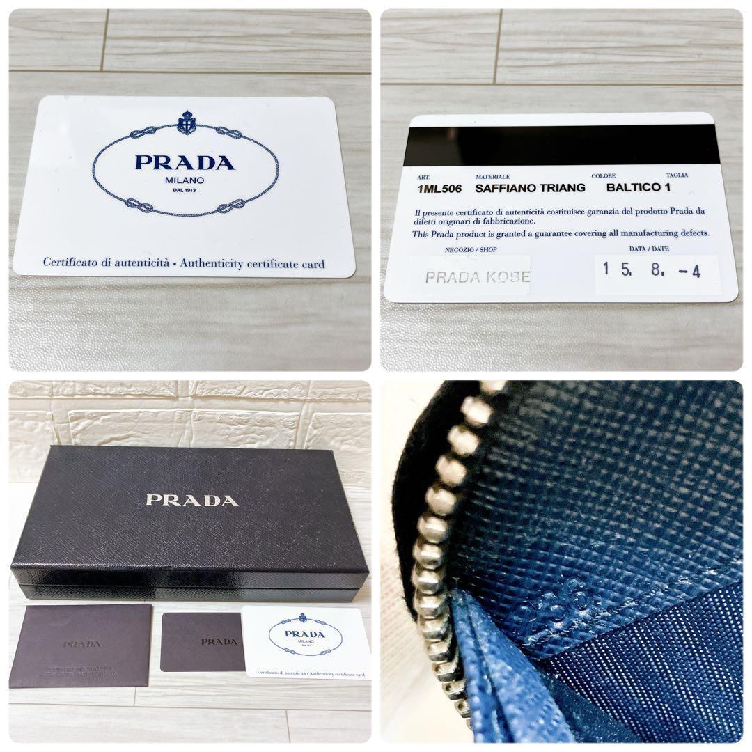 プラダ PRADA サフィアーノ 三角プレート 長財布 レザー ER58