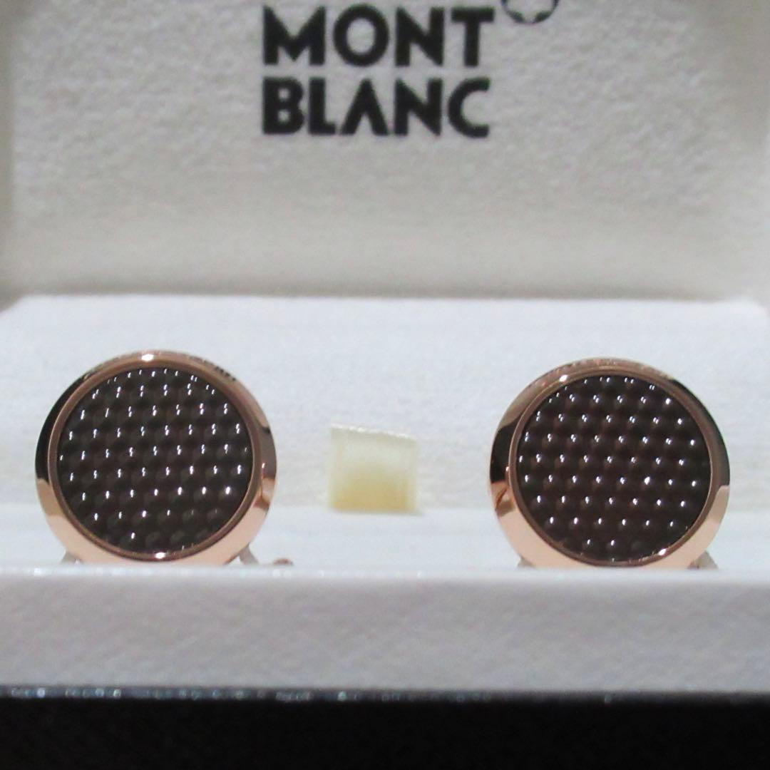 モンブラン カフス マイスターシュテュック ダークブラウンラッカー 118603