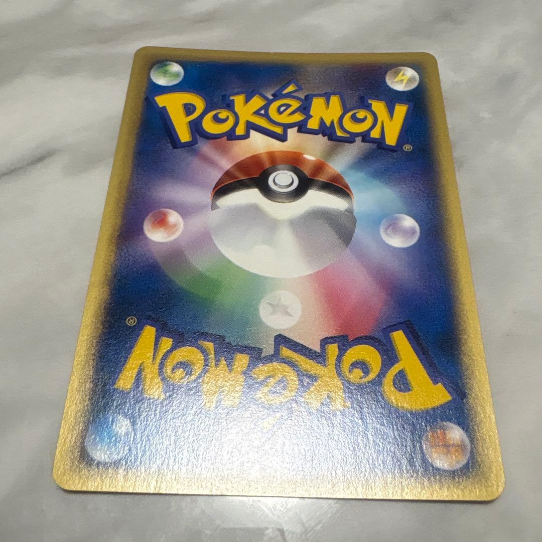 ひかるイマクニ？ PROMO P - eプロモカード 018/P