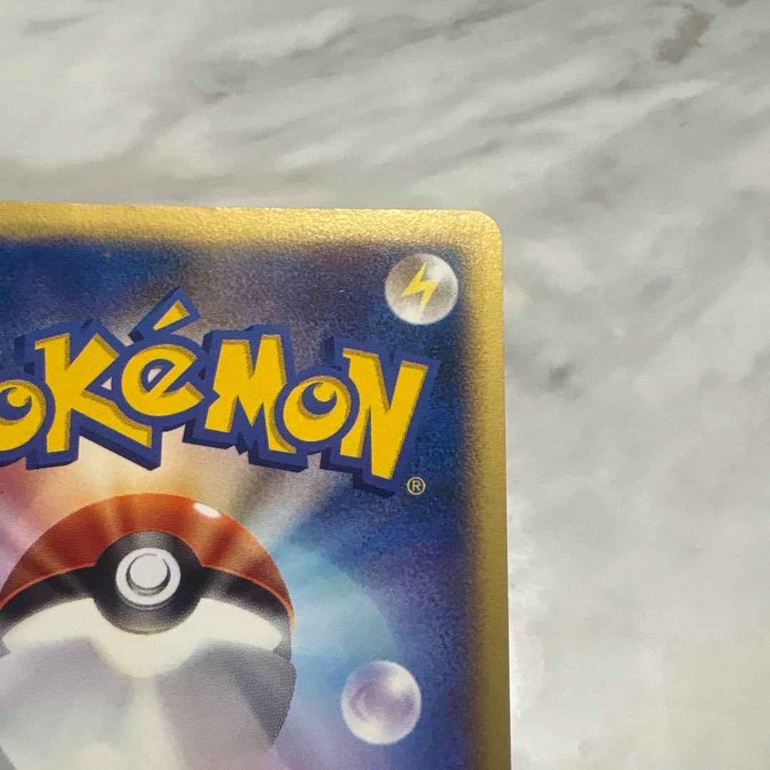 ひかるイマクニ？ PROMO P - eプロモカード 018/P