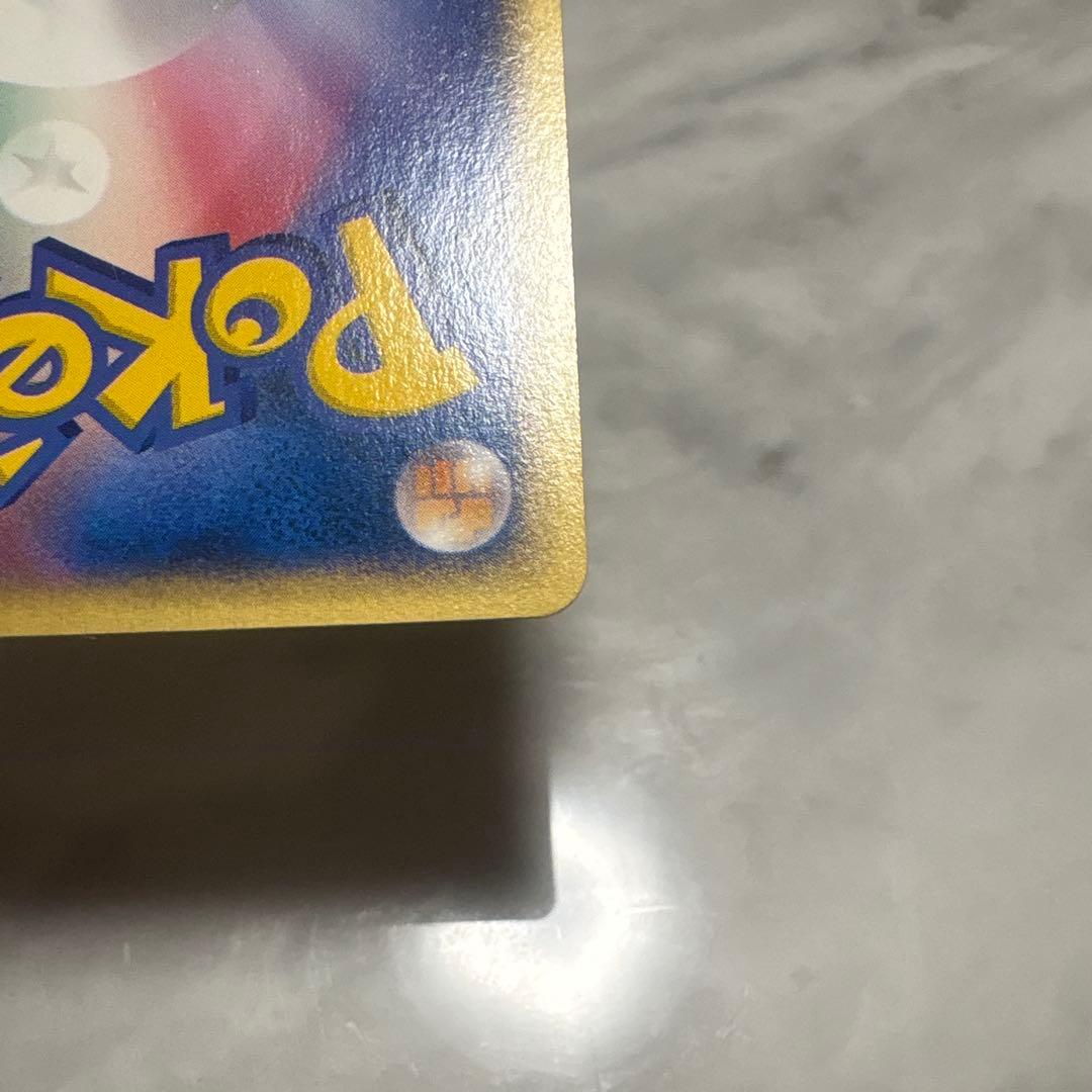 ひかるイマクニ？ PROMO P - eプロモカード 018/P