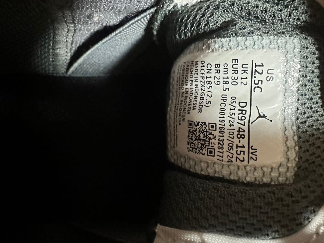 ジョーダン　キッズスニーカー　1LOW ALT