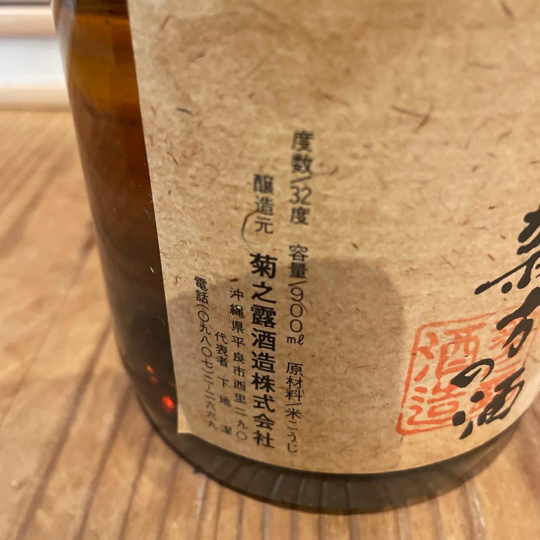 泡盛(菊之露) ウイスキー(サントリーオールド、Dickel) 久保田 まとめて