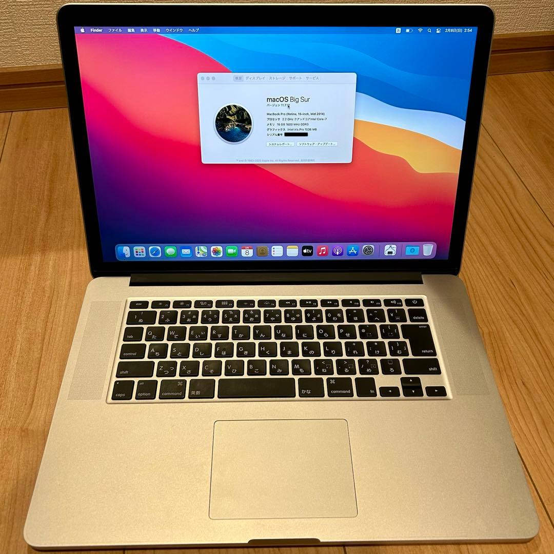 ［美品］MacBook Pro 15in Mid 2014 16GB 251GB