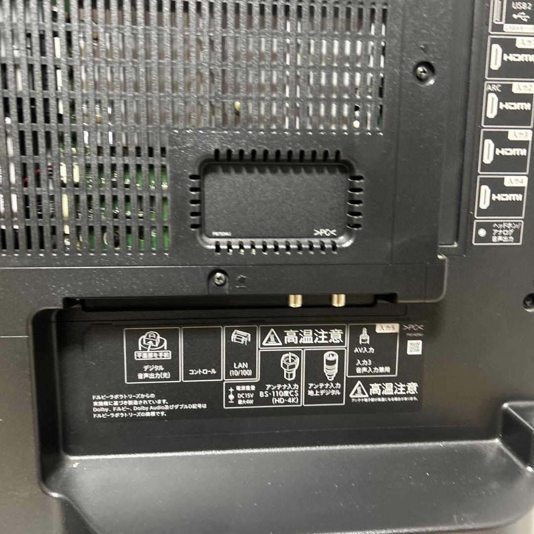 AQUOS テレビ 4T-C45BL1 2020年製