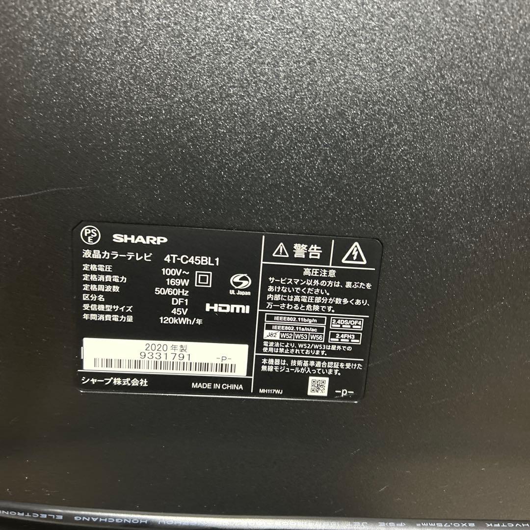 AQUOS テレビ 4T-C45BL1 2020年製