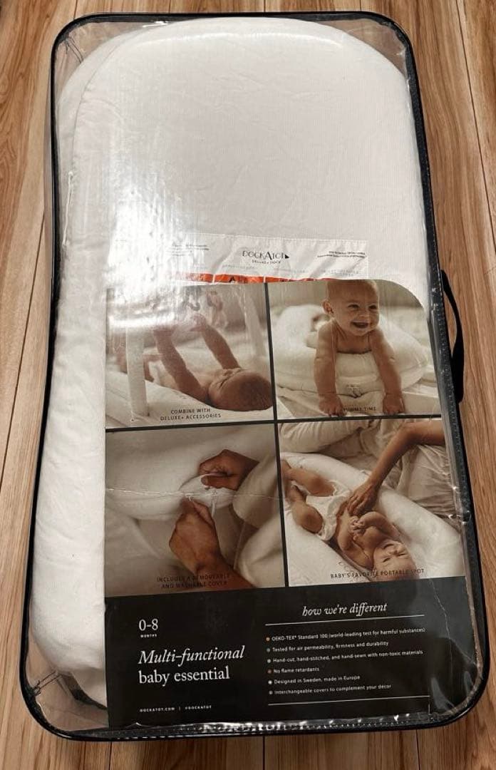 ★美品★ DockATot Deluxe+ Dock ホワイト 0-8ヶ月