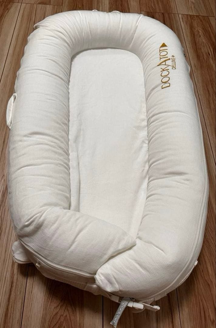 ★美品★ DockATot Deluxe+ Dock ホワイト 0-8ヶ月
