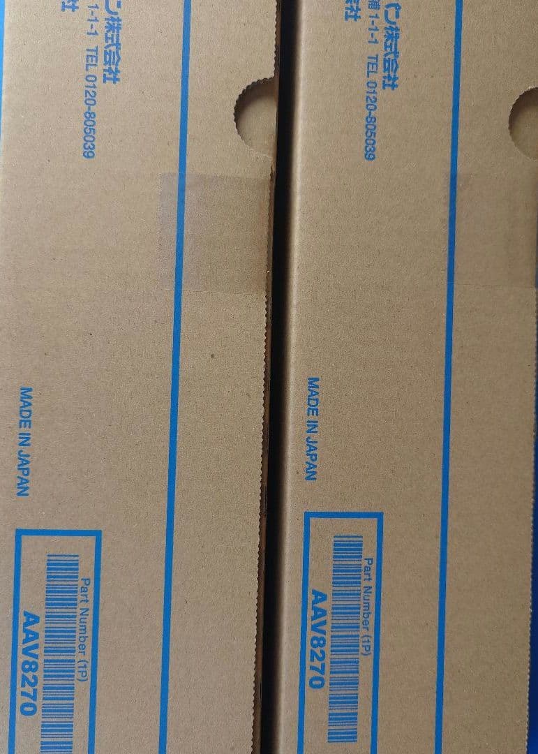 コニカミノルタトナーTN-328