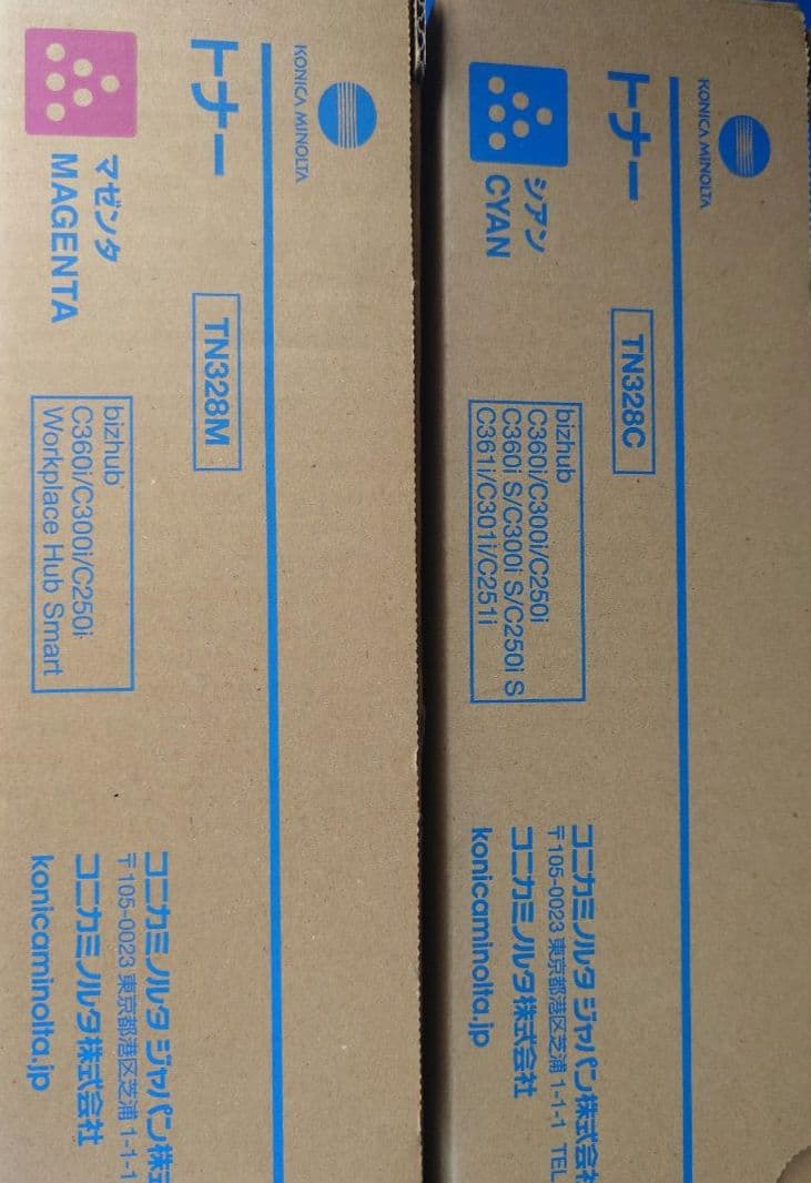 コニカミノルタトナーTN-328