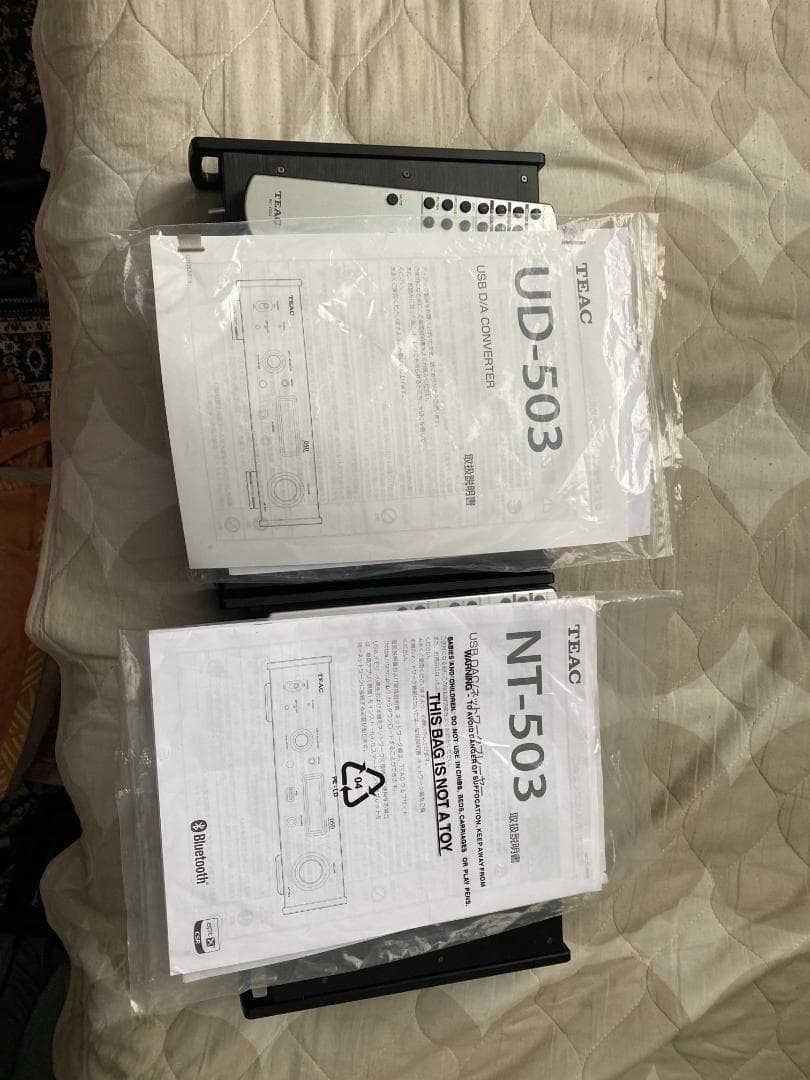 TEAC UD-503 NT-503 オーディオ機器セット
