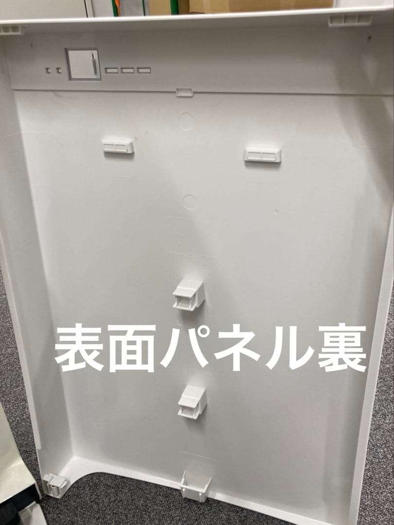 作動チェック済み　ダイキン工業　空気清浄加湿器　変色あるため格安