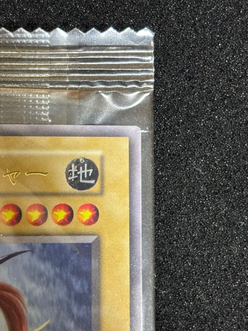 三幻神ステンレススペシャルカードセット　北米版　カオスソルジャー　新品未開封