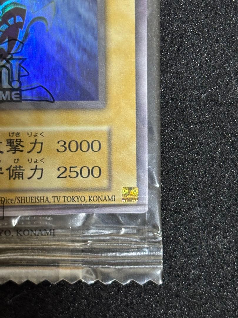 三幻神ステンレススペシャルカードセット　北米版　カオスソルジャー　新品未開封