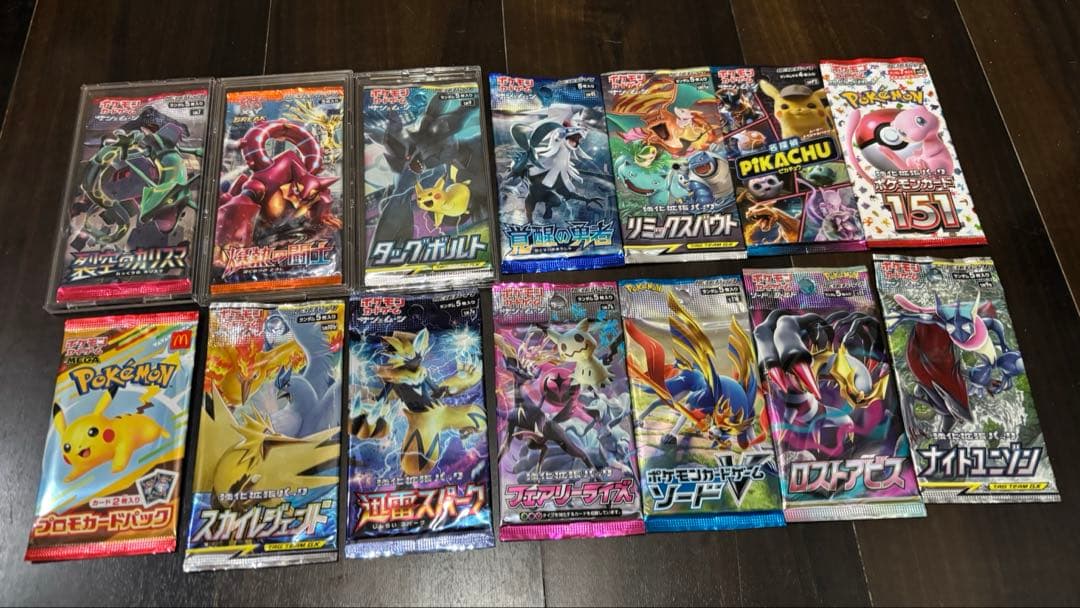 【未開封】ポケモンカード　未開封パック　14パック　絶版含む　まとめ売り