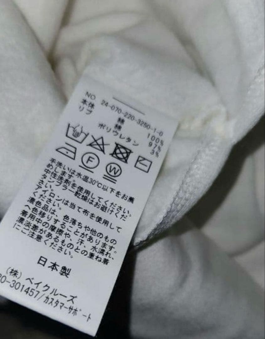 【新品未使用】FRAMeWORKフレームワーク　ラグランポンチョスエットホワイト