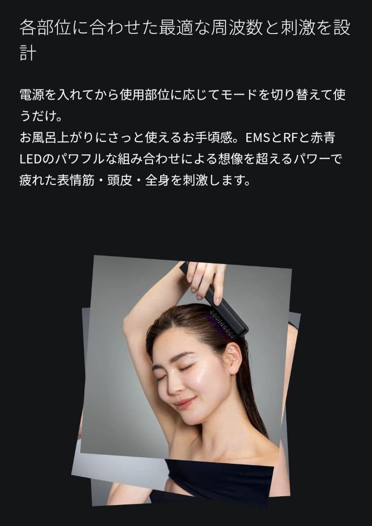 Brighte ELEXBRUSH+ ミッキーマウスデザイン